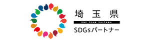 埼玉県SDGパートナー